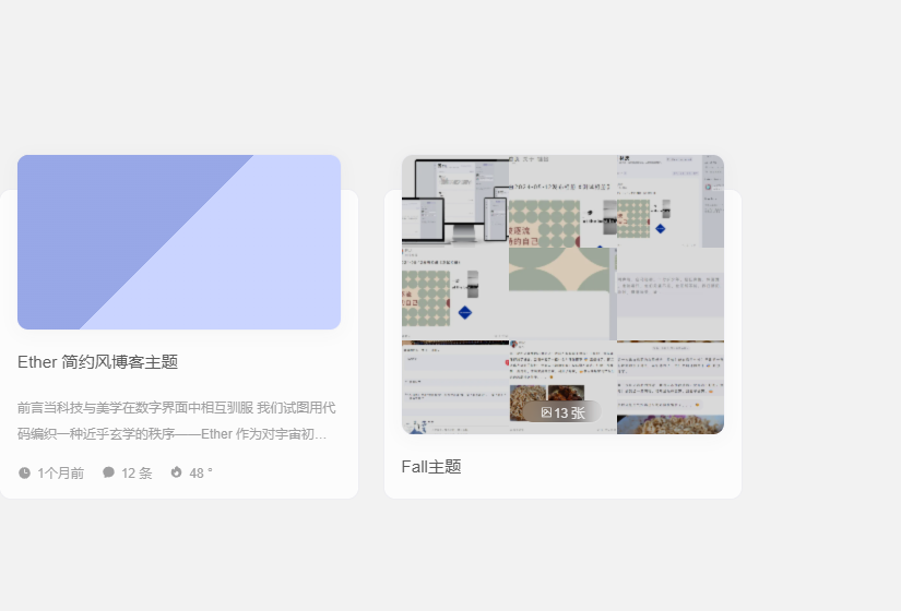 多图样式